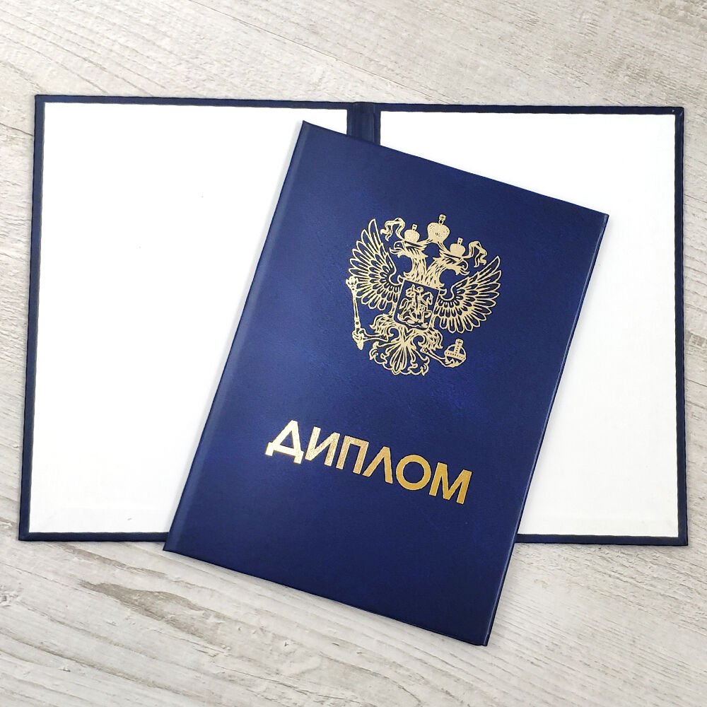 Купить аттестат за 10 или 11 класс все, что нужно знать