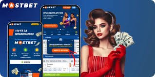 Mostbet Your Comprehensive Guide to Online Betting -1025841653